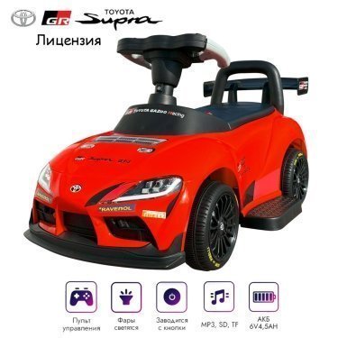 Электромобиль каталка Toyota GR SUPRA GT4 6V красный